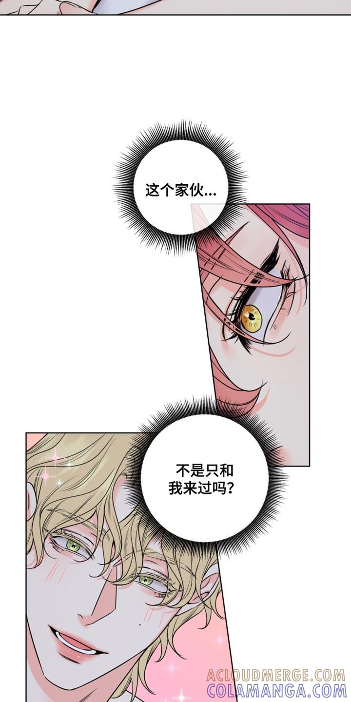 麻烦的爱情 - 第19章：我一直看着你 - 第25张图