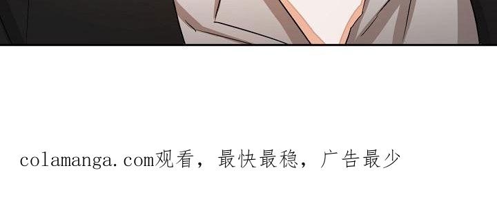 《逢九年》第19章：解救 第18页