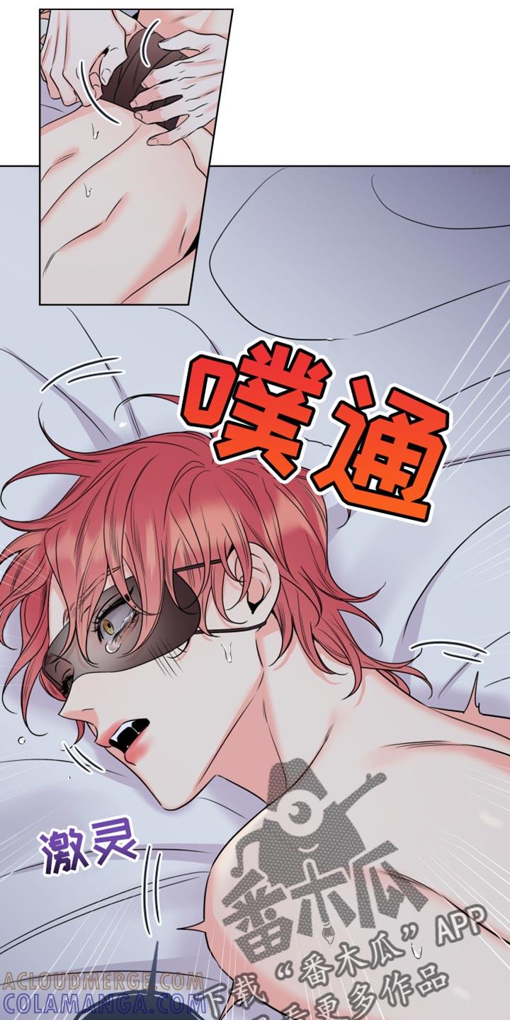 麻烦的爱情 - 第19章：我一直看着你 - 第13张图