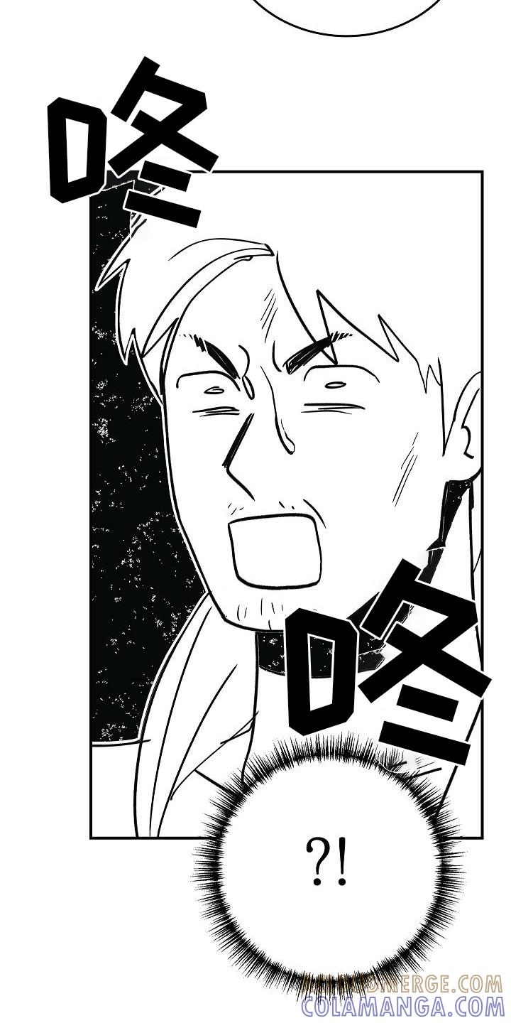 《被男人掌控生死》第19章：谈论 第3页