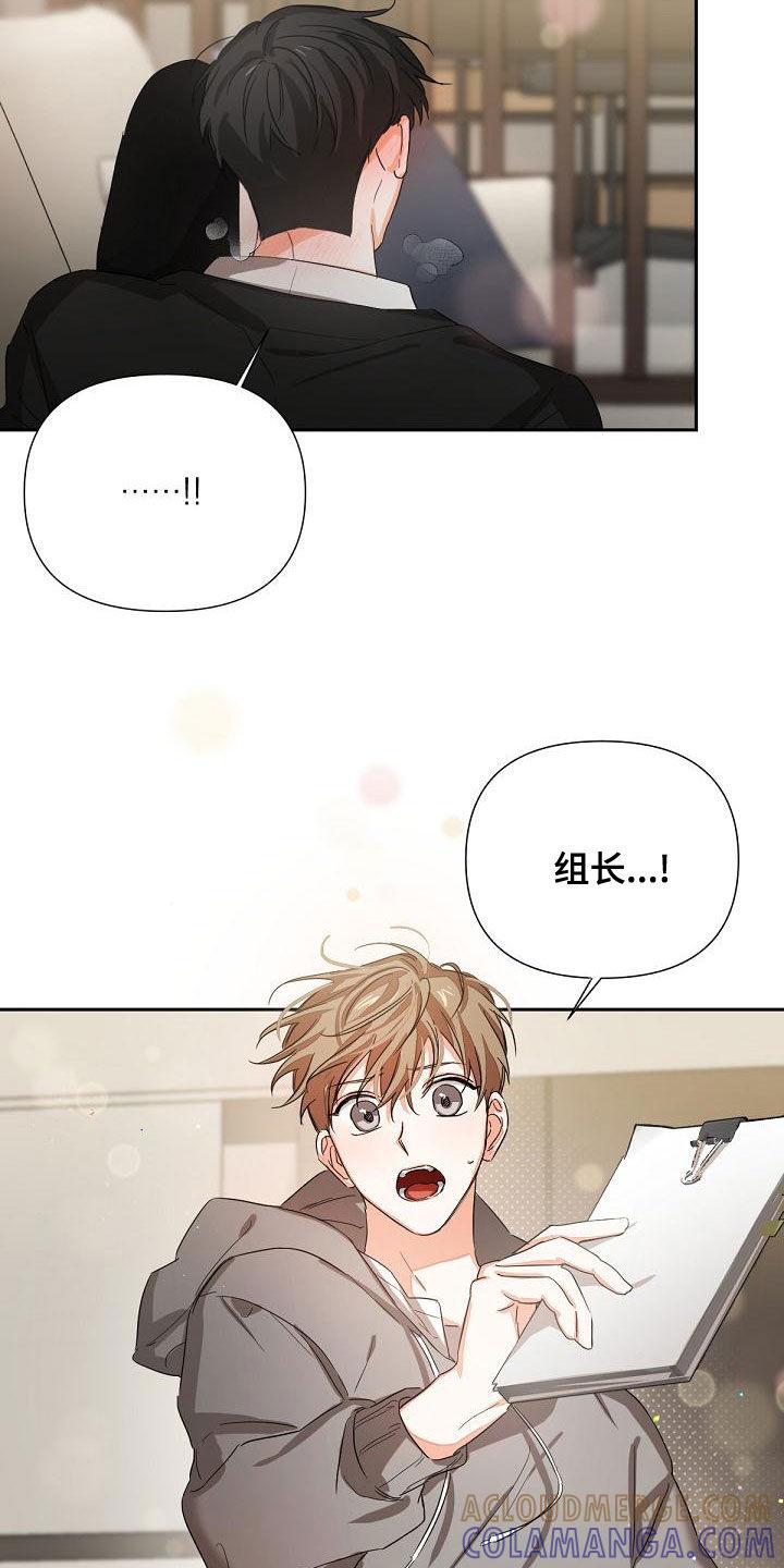 《逢九年》第19章：解救 第5页