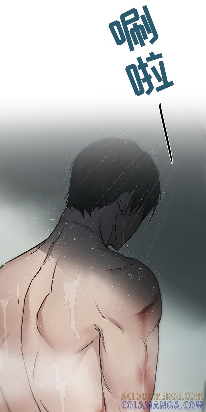 《被男人掌控生死》第19章：谈论 第15页
