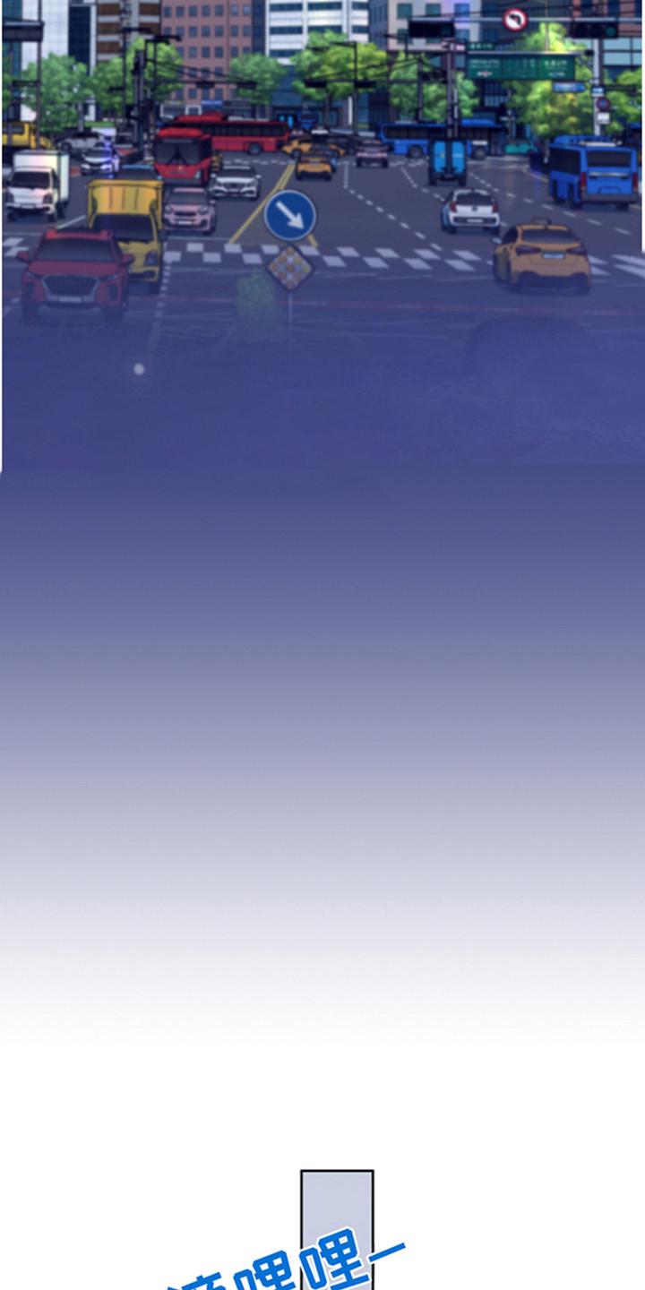 麻烦的爱情 - 第2章：被拒绝 - 第6张图