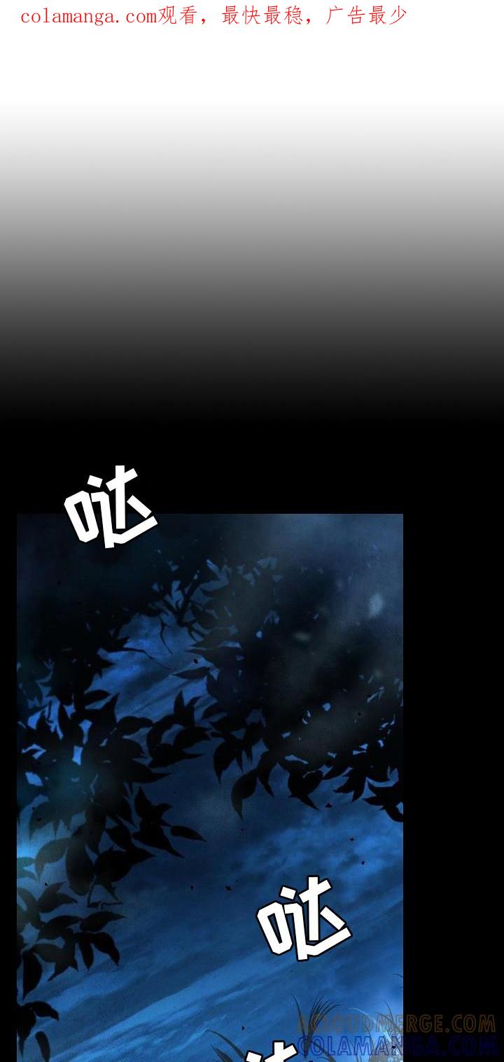 《被男人掌控生死》第2章：惊吓 第1页