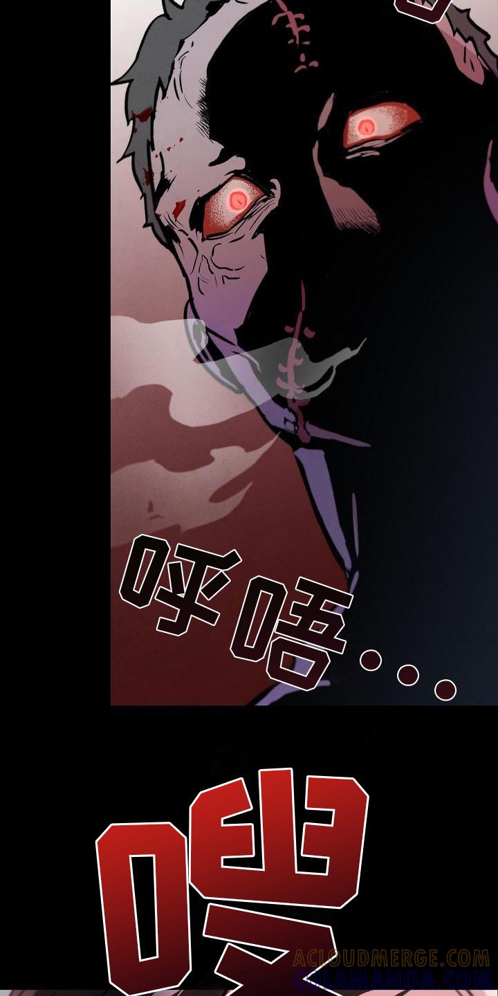 《被男人掌控生死》第2章：惊吓 第17页