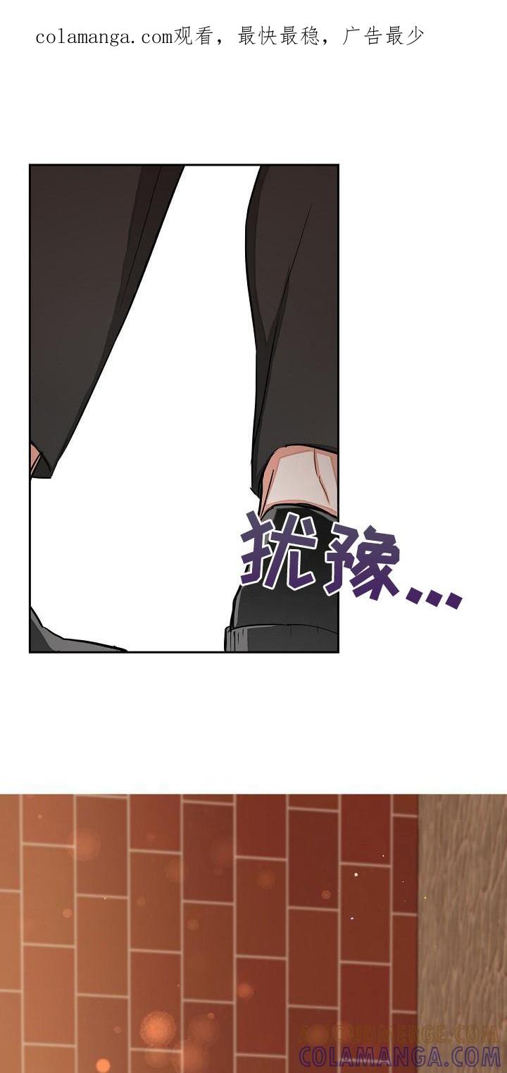 《逢九年》第2章：再次见面 第1页