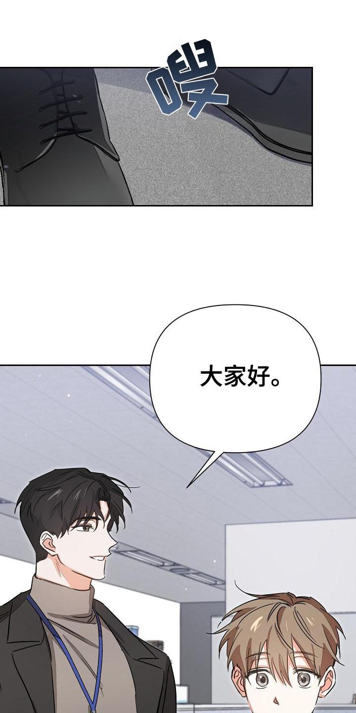 《逢九年》第2章：再次见面 第16页