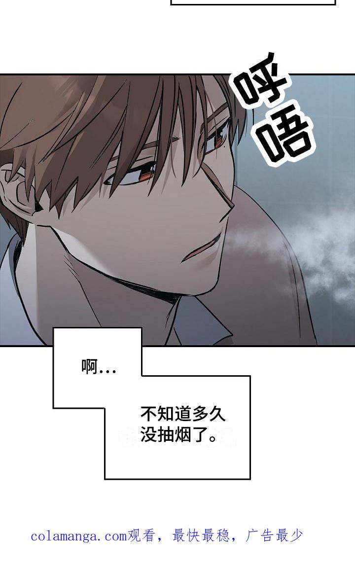 《被男人掌控生死》第20章：内讧 第18页