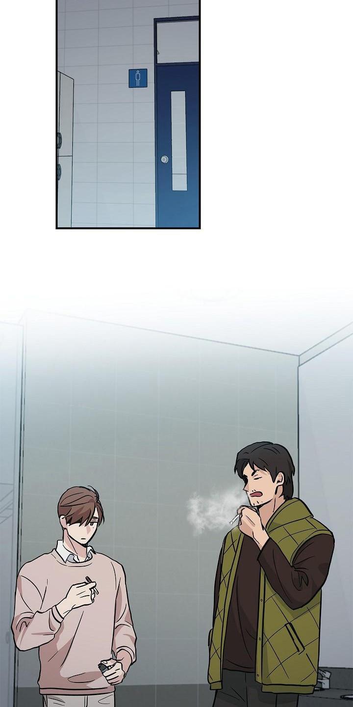 《被男人掌控生死》第20章：内讧 第16页