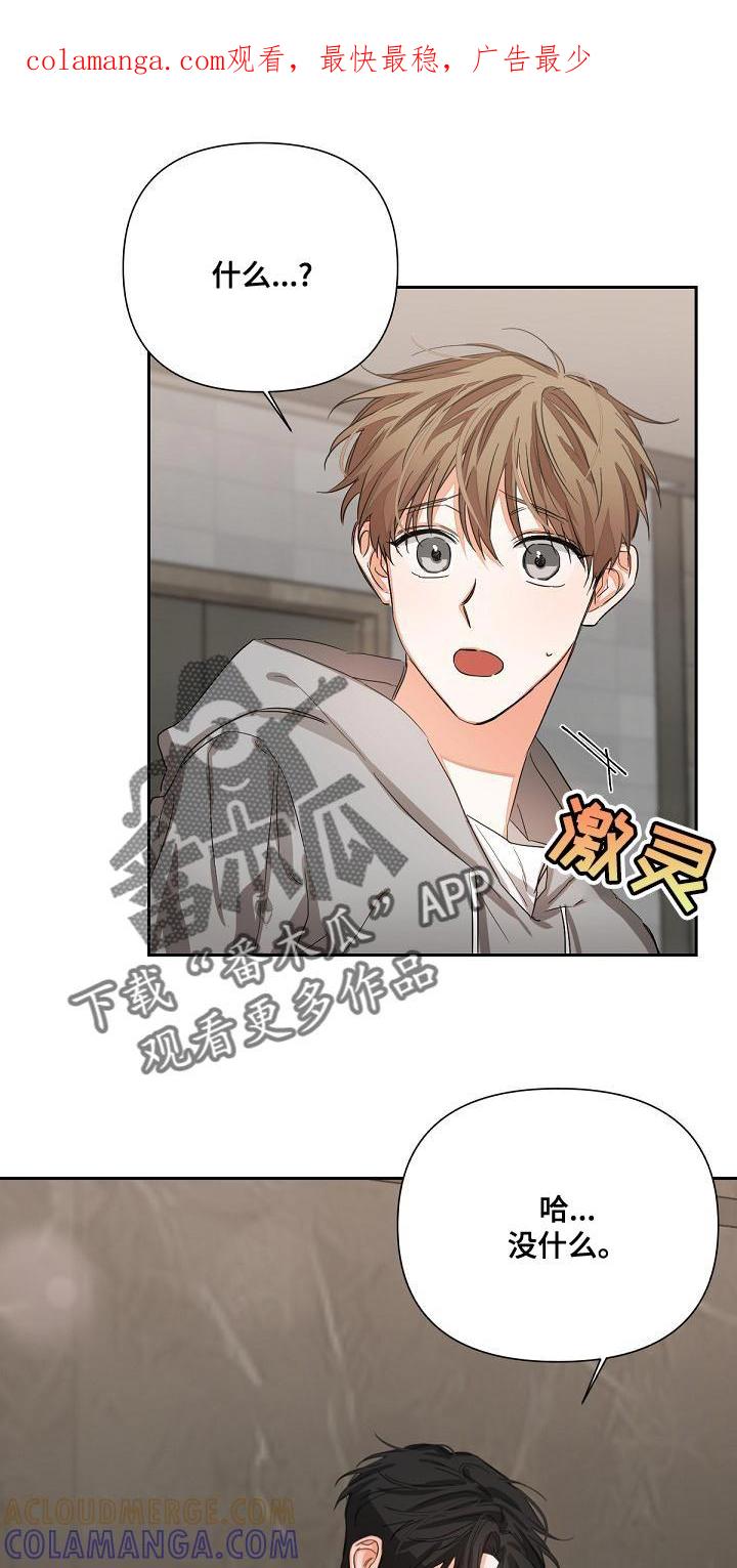 《逢九年》第20章：我要复仇 第1页