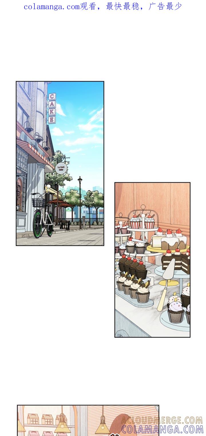 麻烦的爱情 - 第21章：就是喜欢我 - 第1张图