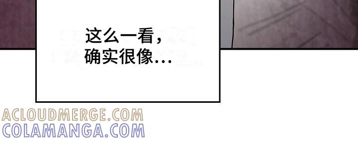 《被男人掌控生死》第21章：冲突 第7页