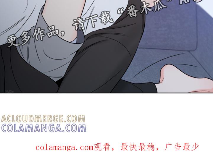 麻烦的爱情 - 第21章：就是喜欢我 - 第27张图