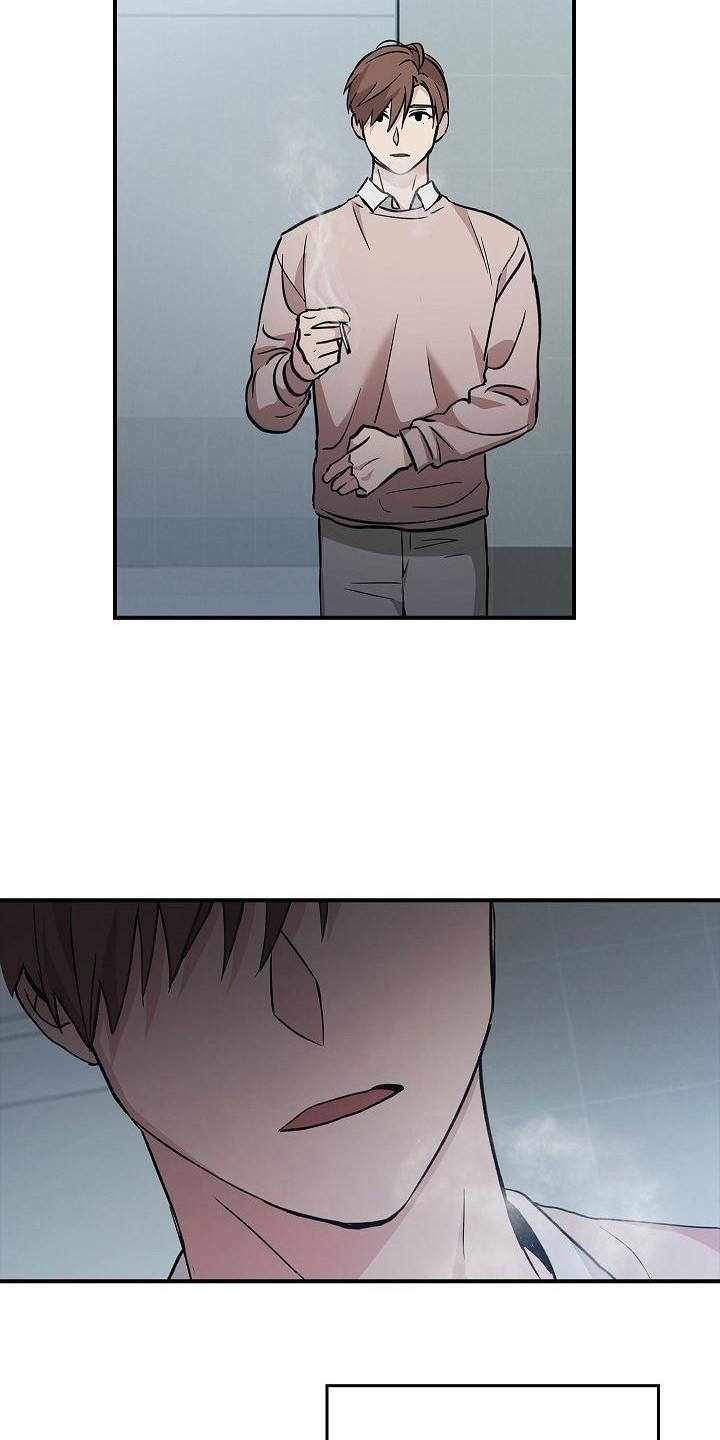 《被男人掌控生死》第21章：冲突 第10页