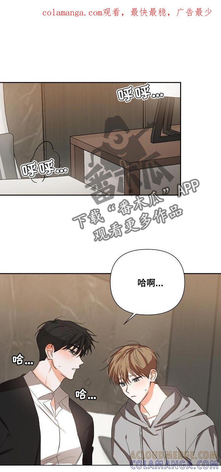 《逢九年》第21章：混乱 第1页