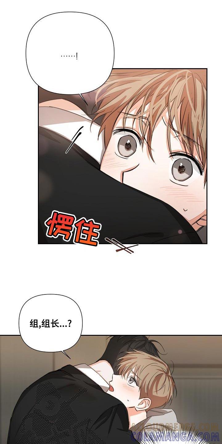 《逢九年》第21章：混乱 第5页