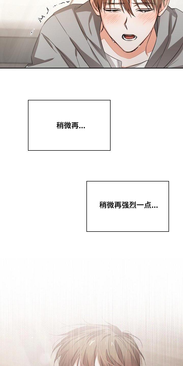 《逢九年》第21章：混乱 第14页
