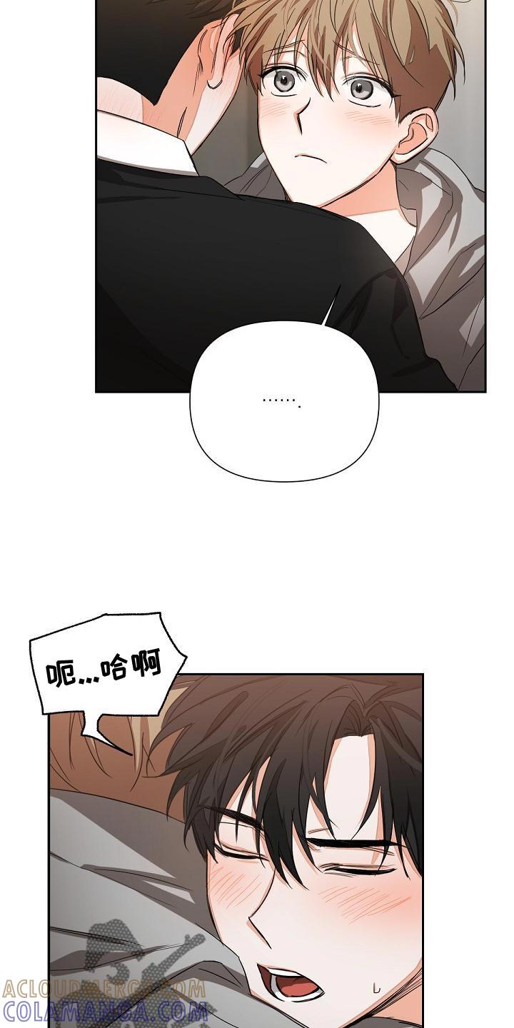 《逢九年》第21章：混乱 第7页