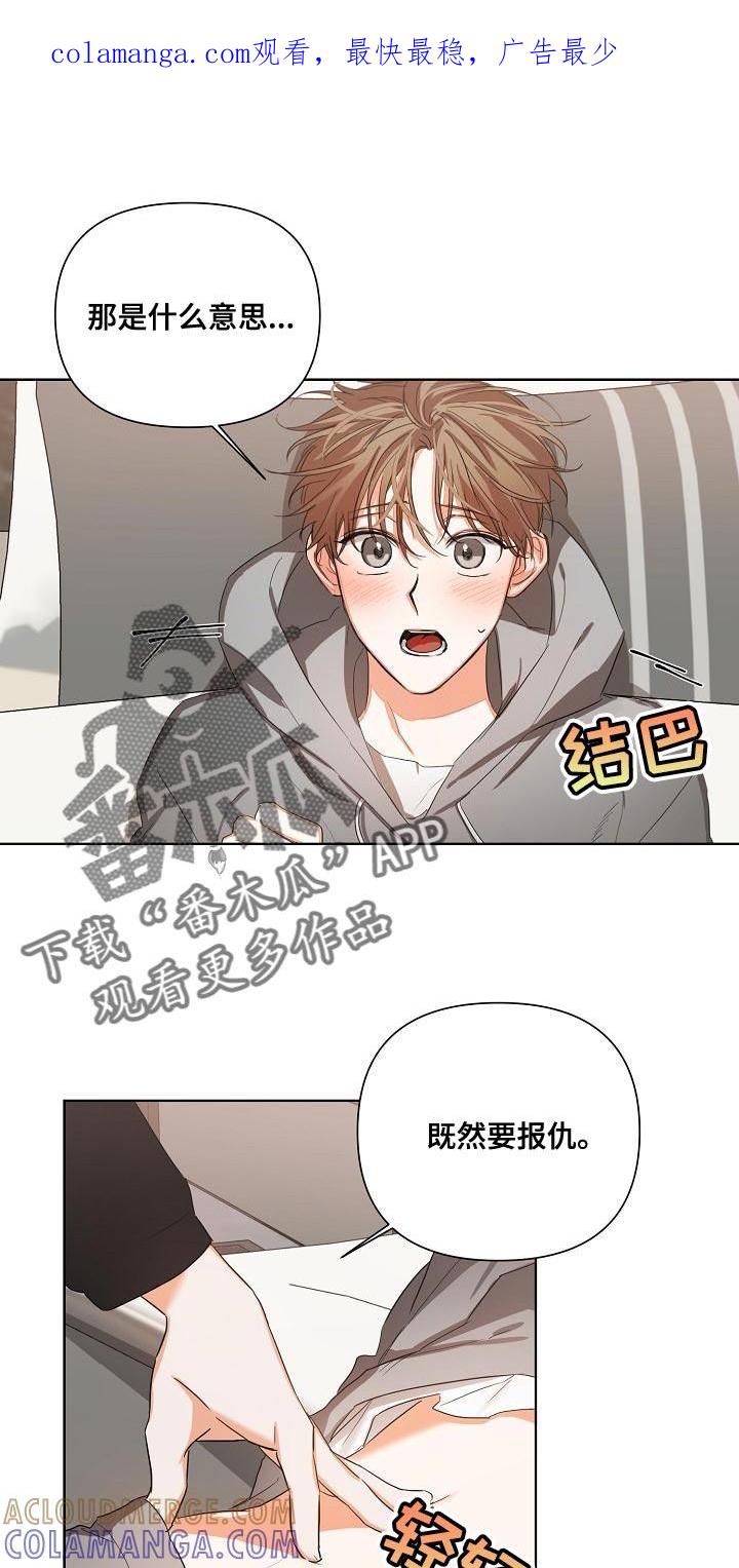 《逢九年》第22章：配合 第1页
