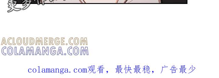 《逢九年》第22章：配合 第15页