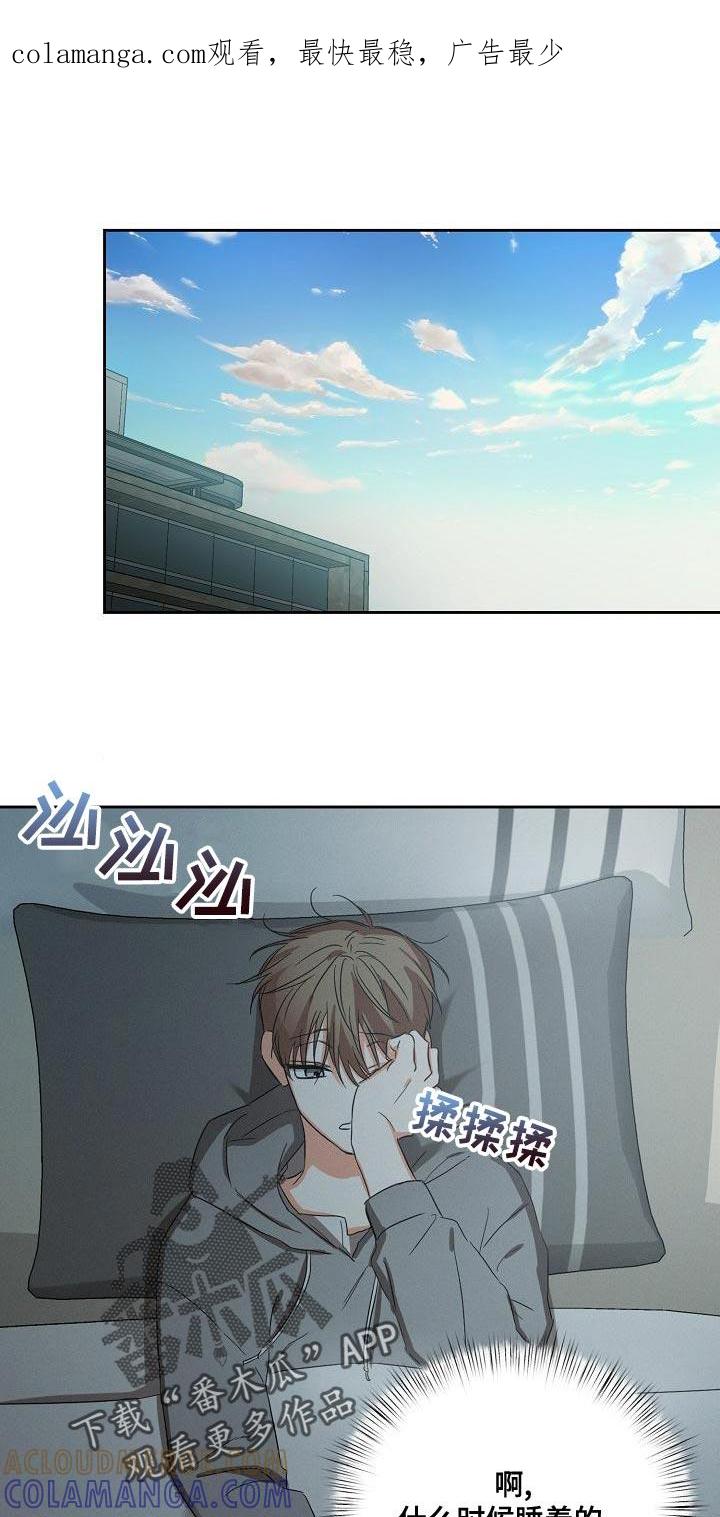 《逢九年》第23章：恶梦 第1页
