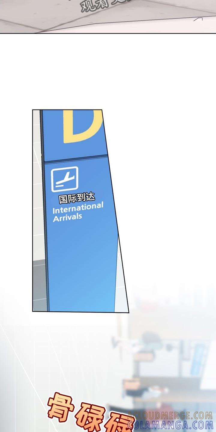 麻烦的爱情 - 第23章：躲起来 - 第19张图