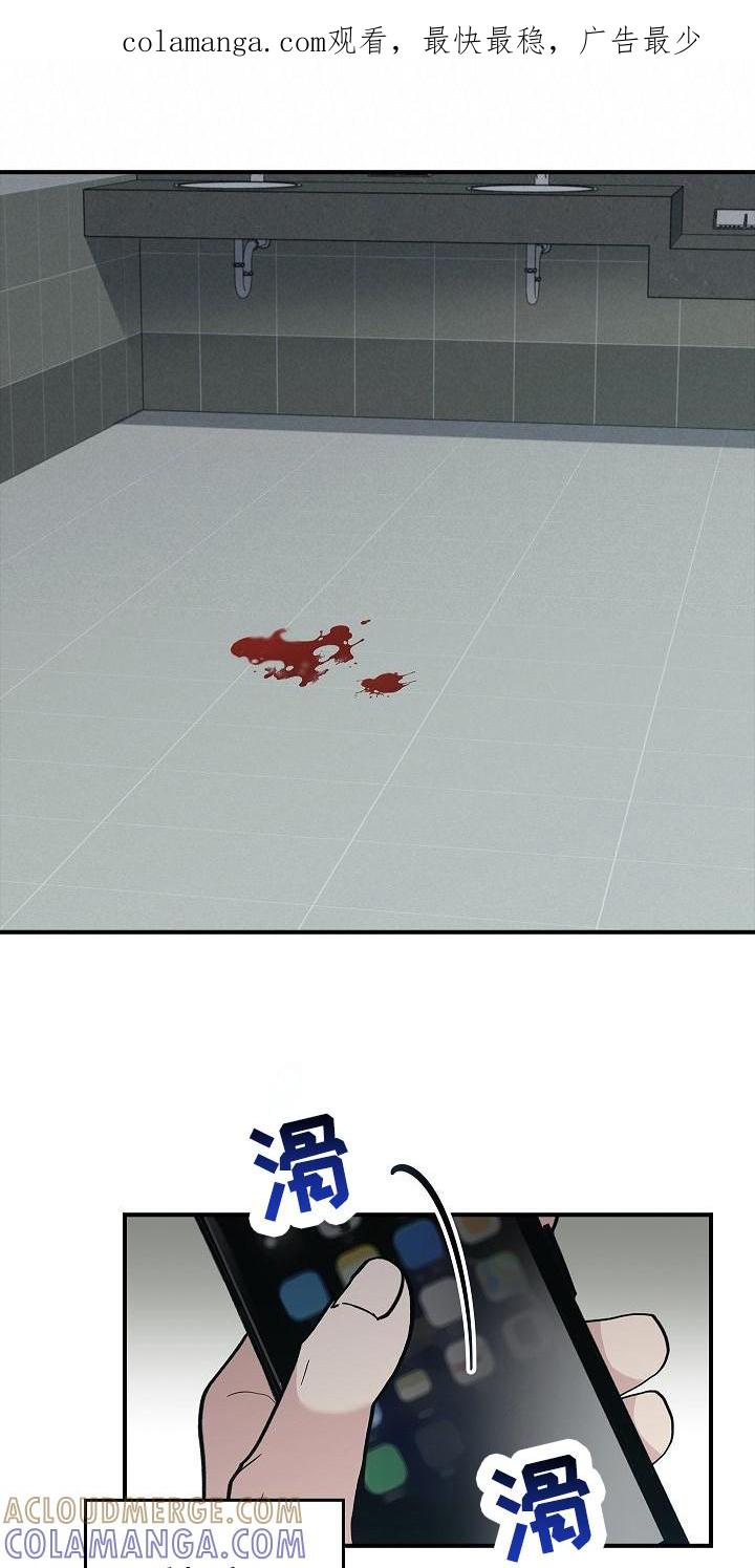 《被男人掌控生死》第23章：无法理解 第1页