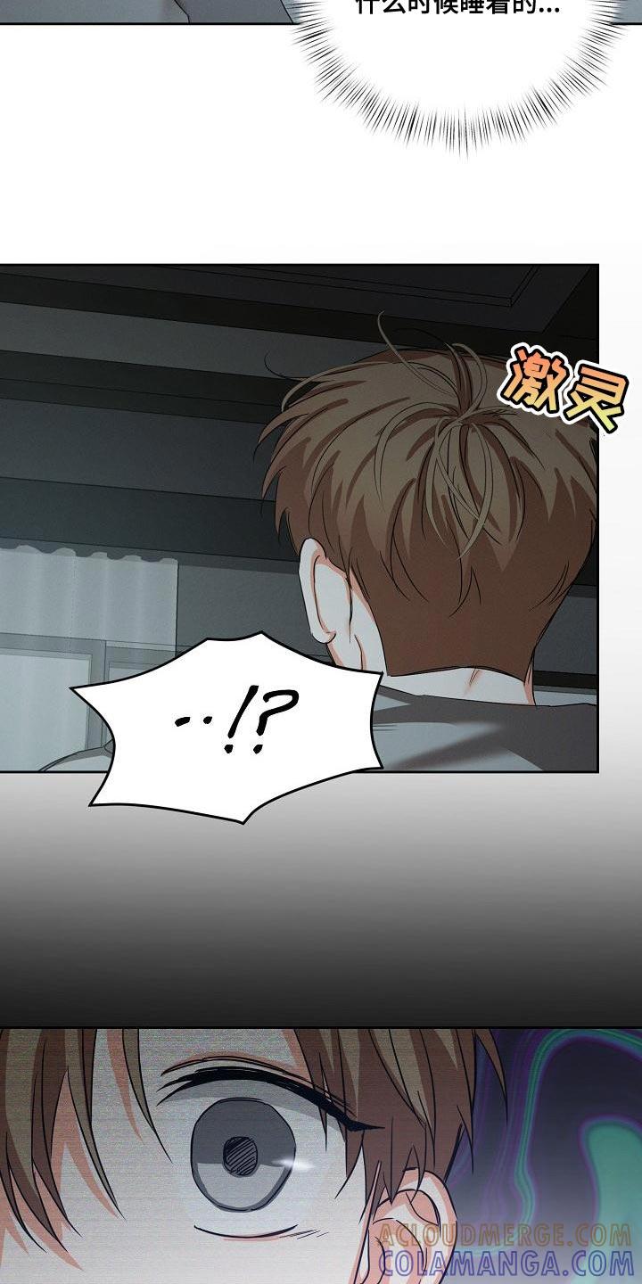 《逢九年》第23章：恶梦 第2页