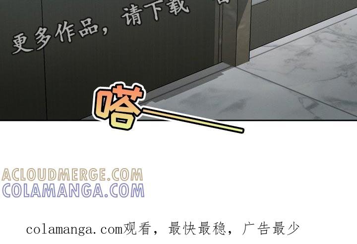 《逢九年》第23章：恶梦 第13页
