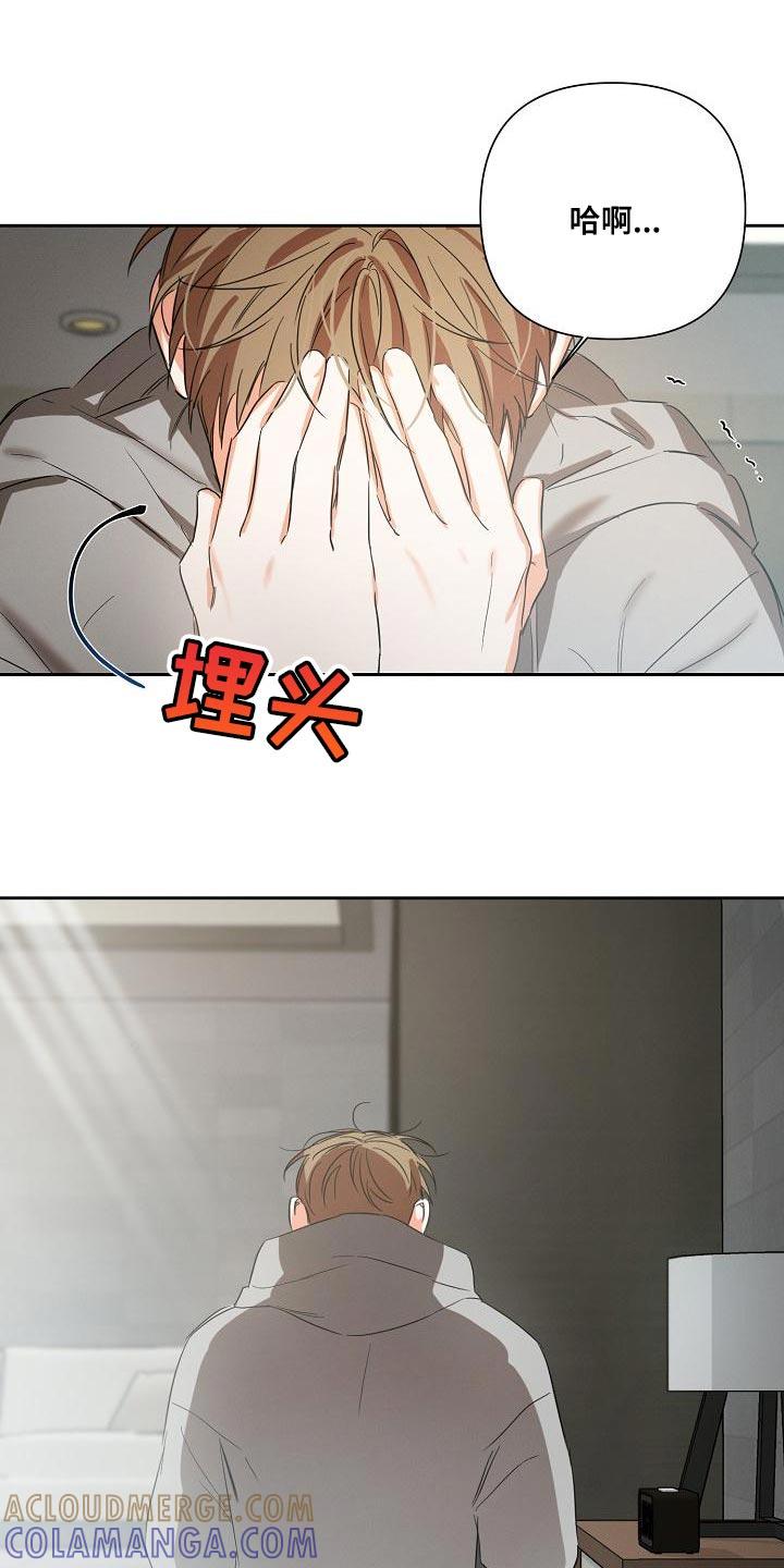 《逢九年》第23章：恶梦 第10页
