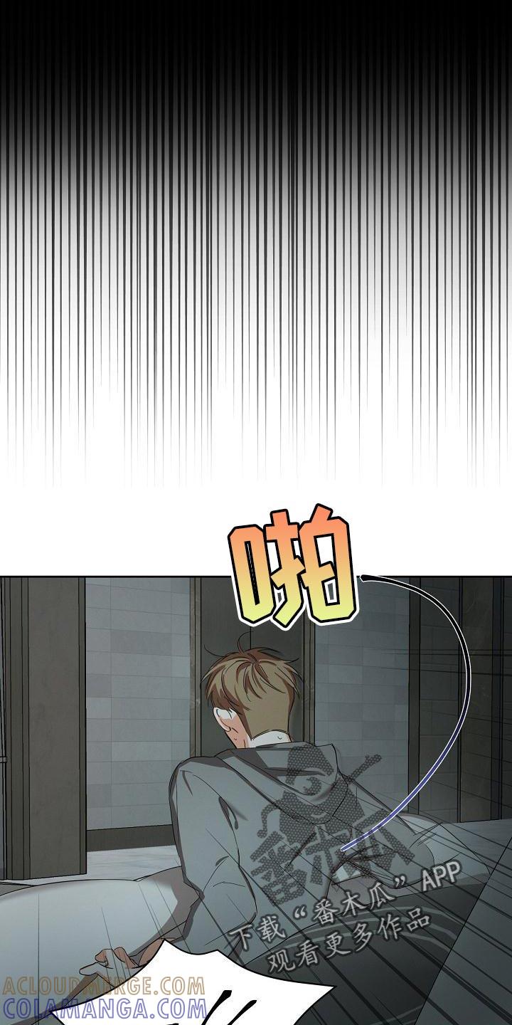 《逢九年》第23章：恶梦 第5页