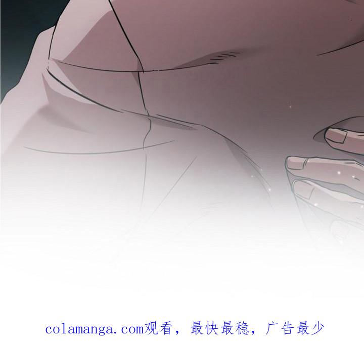 《被男人掌控生死》第24章：难以捉摸 第24页