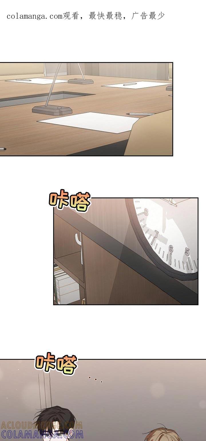 《逢九年》第24章：让人寒心的家伙 第1页