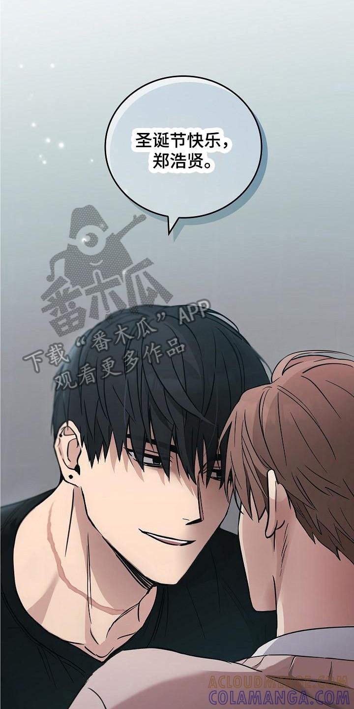 《被男人掌控生死》第24章：难以捉摸 第23页
