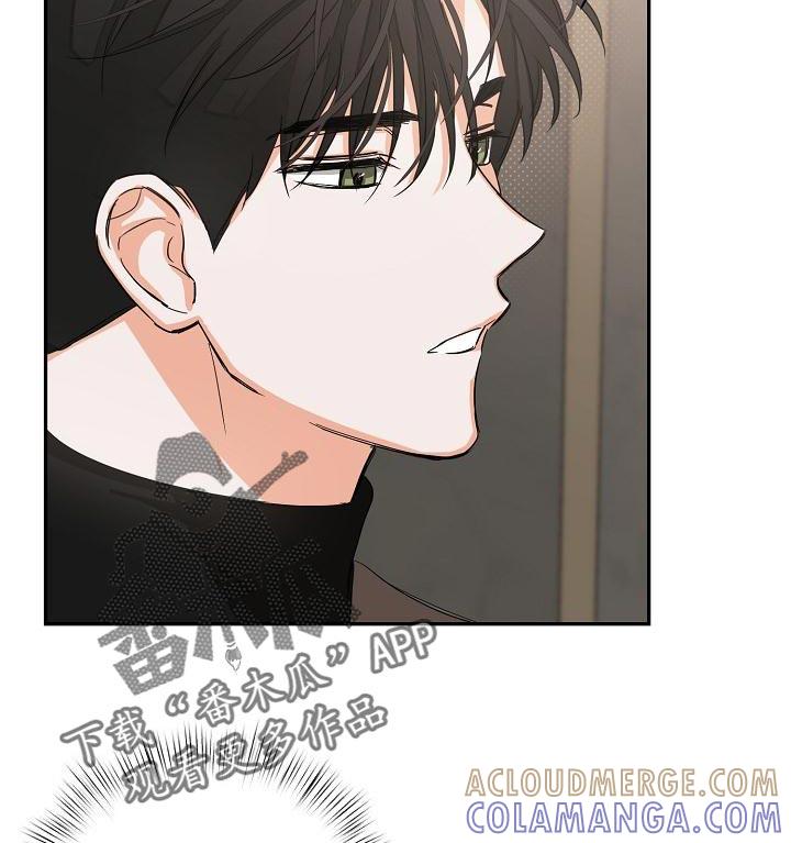 《逢九年》第24章：让人寒心的家伙 第9页