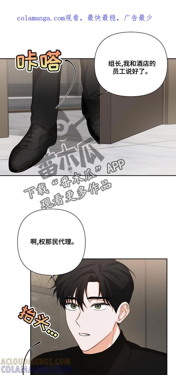 《逢九年》第25章：只能等等了 第1页