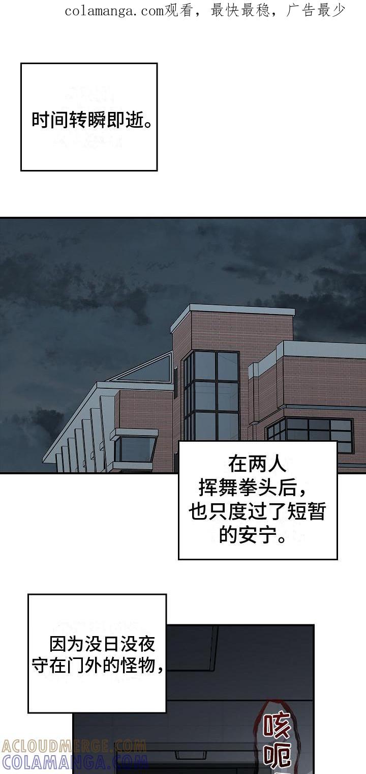 《被男人掌控生死》第25章：食物短缺 第1页