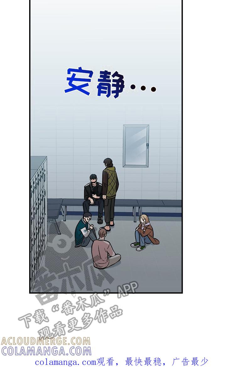《被男人掌控生死》第25章：食物短缺 第17页