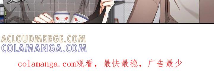 《逢九年》第26章：一点都没变 第19页