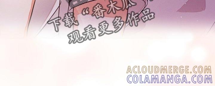 《逢九年》第26章：一点都没变 第9页