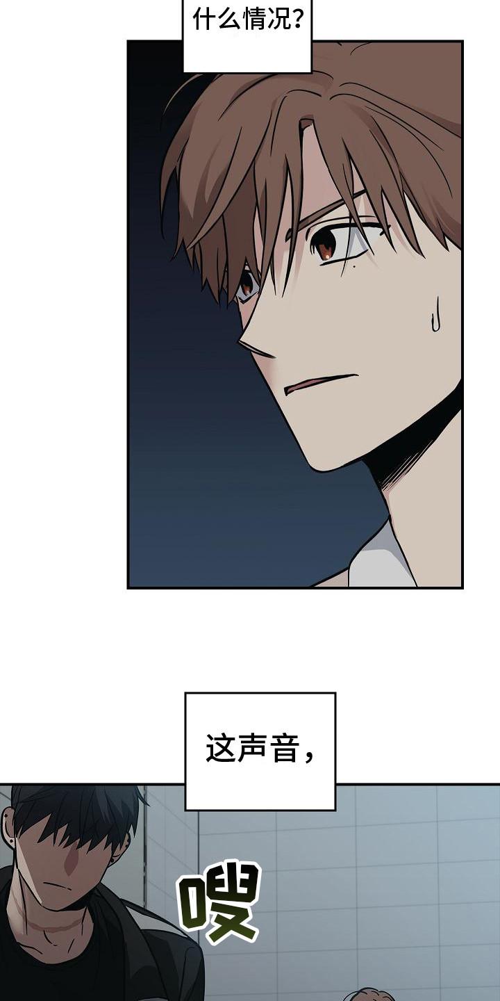 《被男人掌控生死》第27章：精神崩溃 第4页