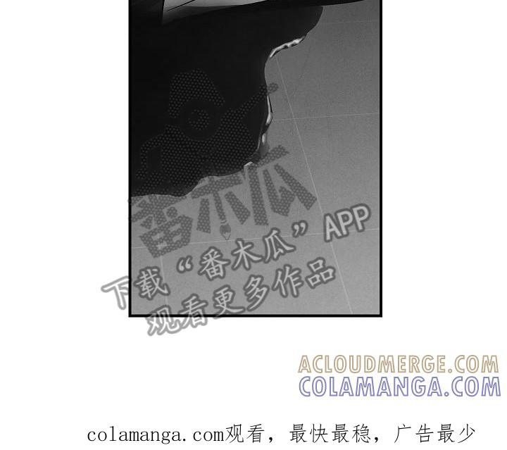 《被男人掌控生死》第27章：精神崩溃 第21页
