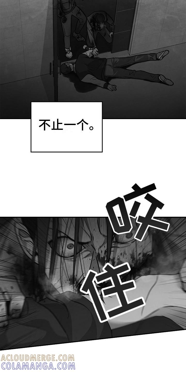《被男人掌控生死》第27章：精神崩溃 第19页