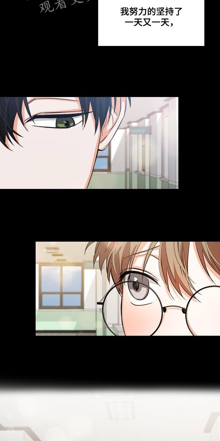 《逢九年》第28章：重新开始 第6页