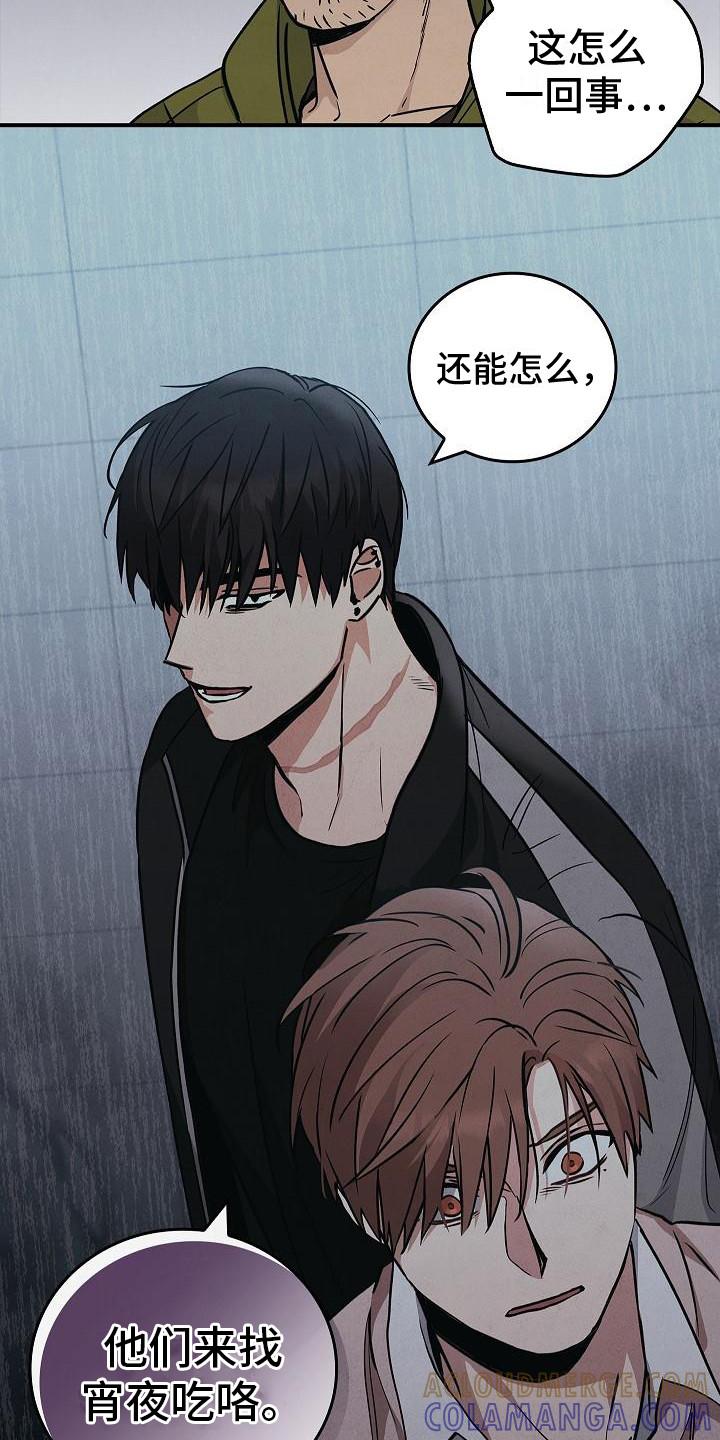 《被男人掌控生死》第28章：沦陷 第9页