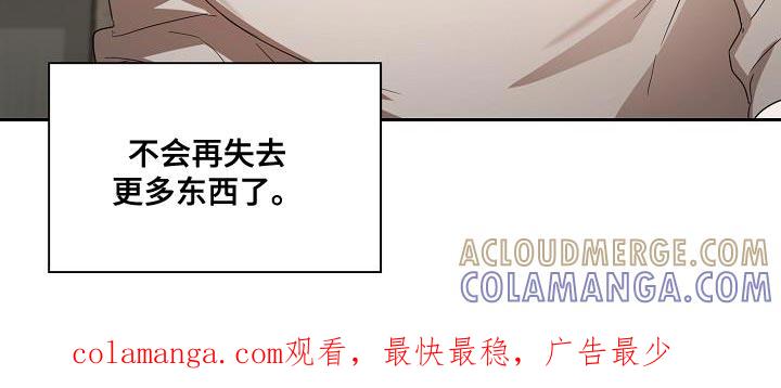 《逢九年》第28章：重新开始 第19页