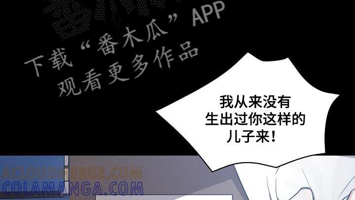 《逢九年》第28章：重新开始 第9页