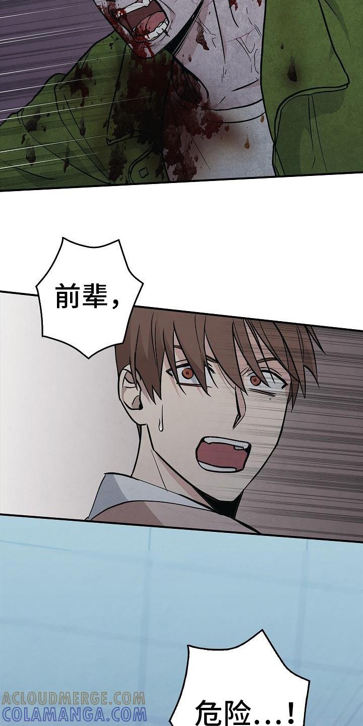 《被男人掌控生死》第28章：沦陷 第13页