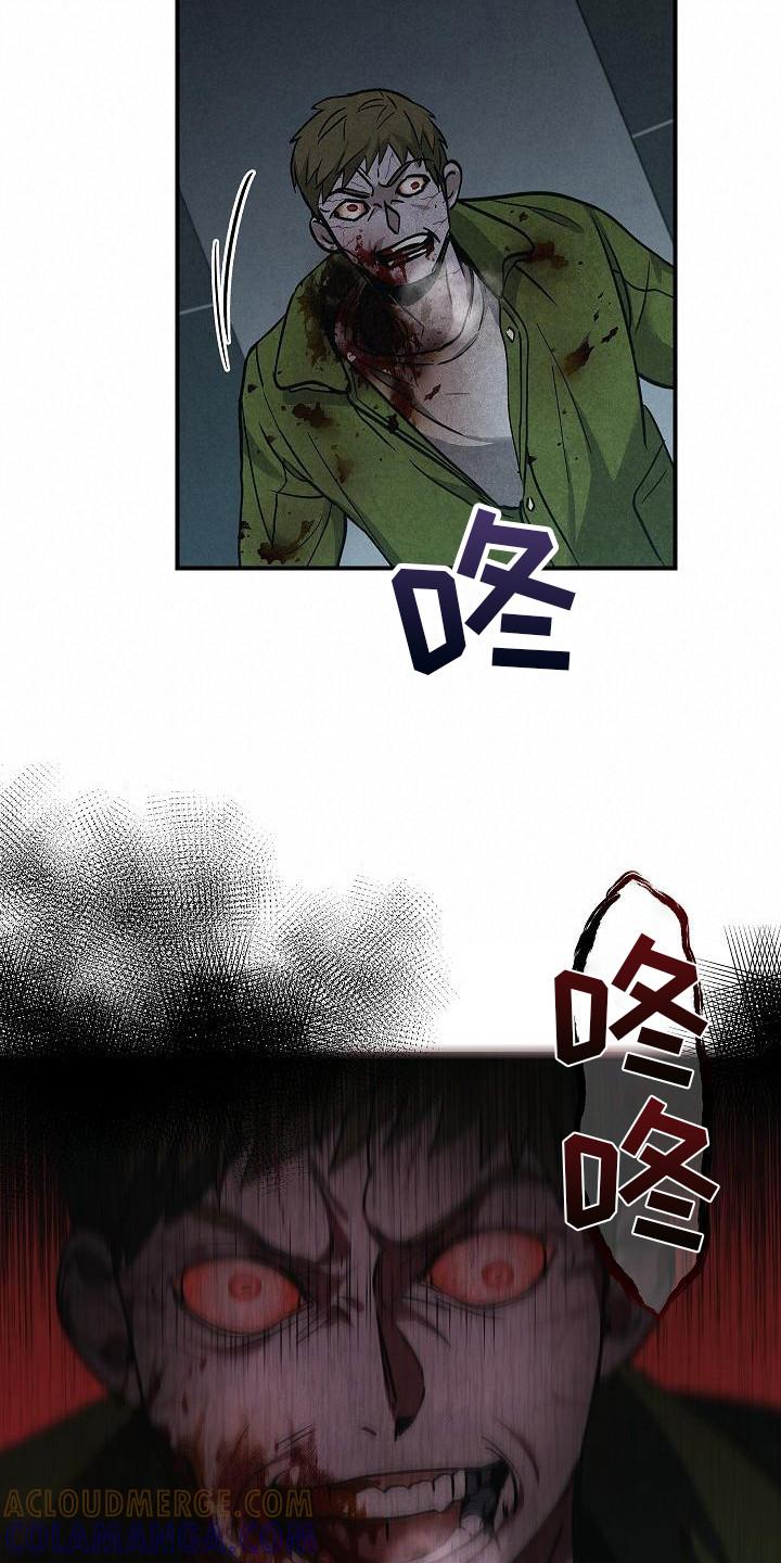 《被男人掌控生死》第28章：沦陷 第3页