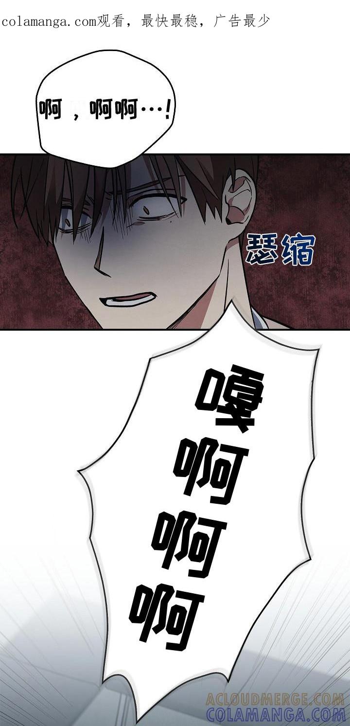 《被男人掌控生死》第28章：沦陷 第1页